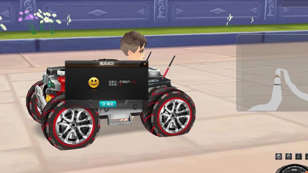 qq飞车如何和另一半一起玩 qq飞车如何和另一半一起玩