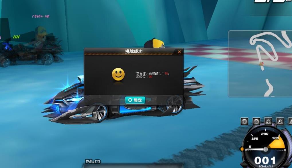 qq飞车如何和另一半一起玩