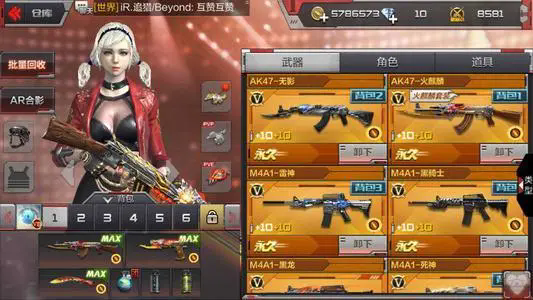 穿越火线香香的获取途径是什么