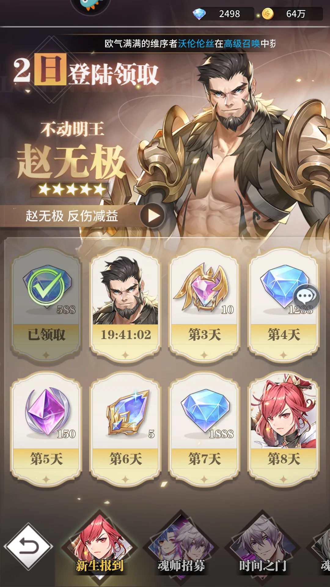 斗罗大陆武魂对决应该在哪些方面加点攻略