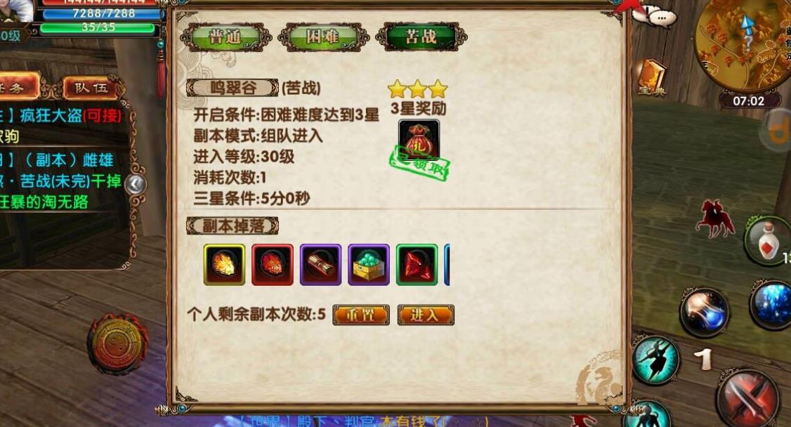 卧虎藏龙贰唐门技能适合单人对抗吗