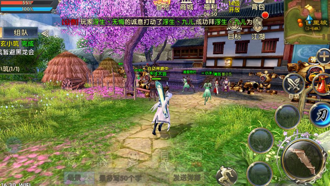 卧虎藏龙贰唐门技能适合单人对抗吗 卧虎藏龙贰唐门技能适合单人对抗吗