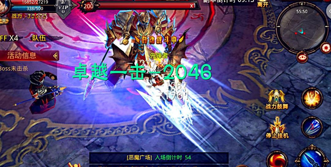 全民奇迹2的神秘力量对游戏玩法有何影响