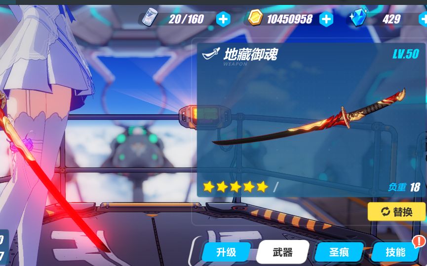 崩坏3女武神抽哪个可提升游戏体验