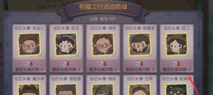 如何有效利用第五人格监管者技巧 如何有效利用第五人格监管者技巧