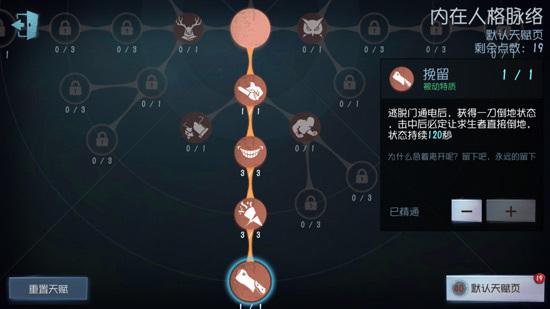 如何有效利用第五人格监管者技巧 如何有效利用第五人格监管者技巧