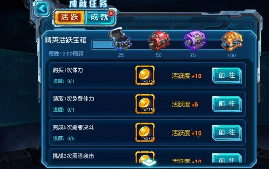 请问赛尔号超级英雄福袋怎么要取