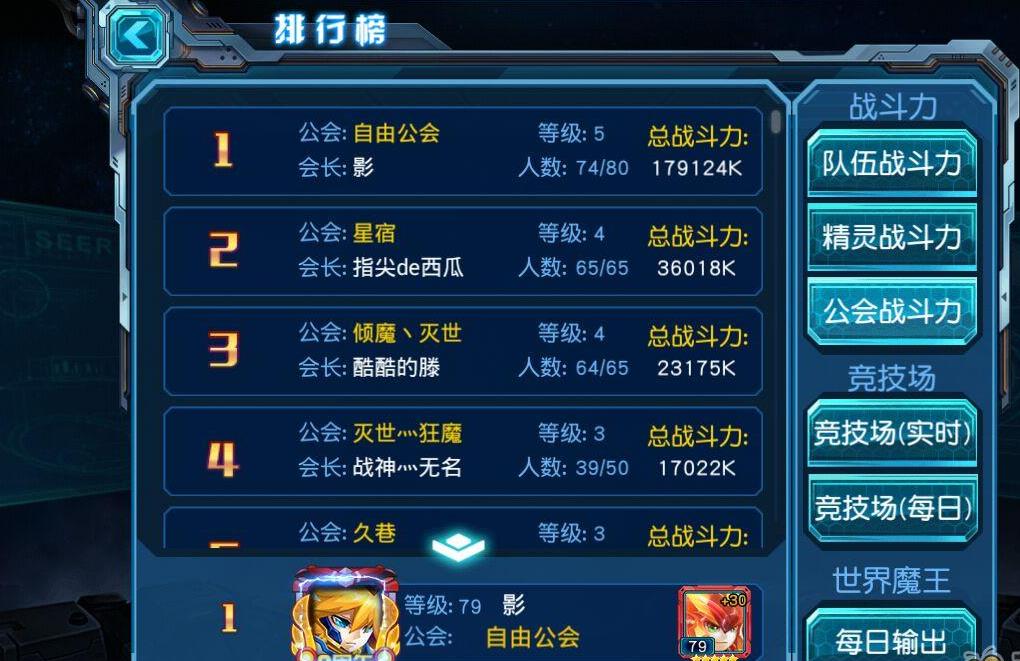 请问赛尔号超级英雄福袋怎么要取