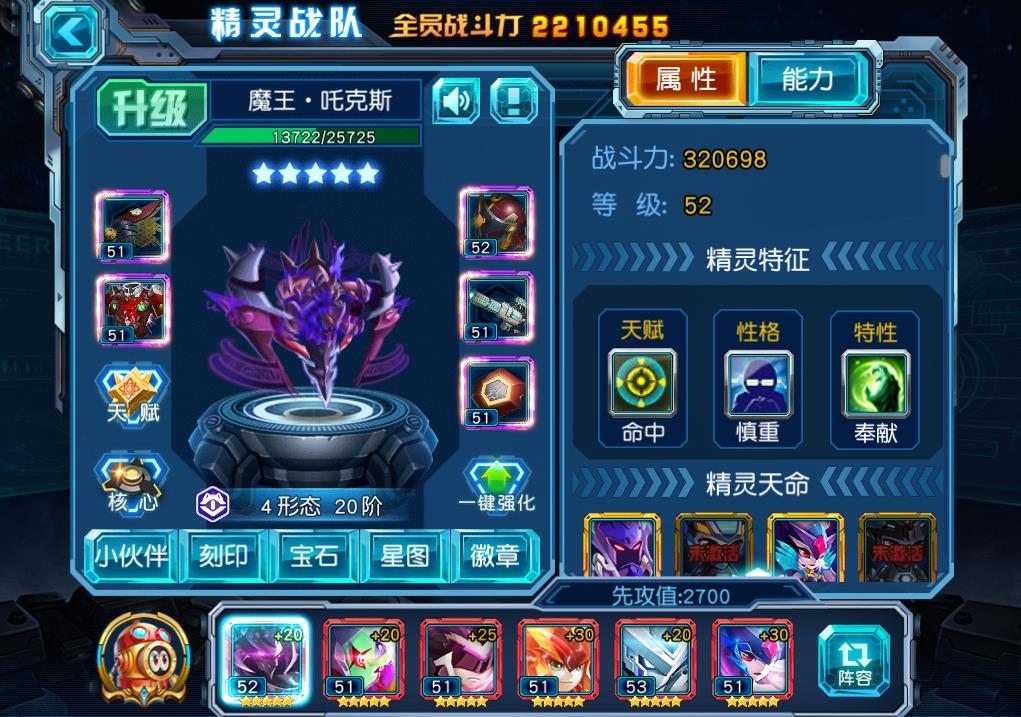 请问赛尔号超级英雄福袋怎么要取
