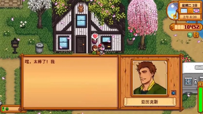 怎样解锁星露谷物语的人物角色