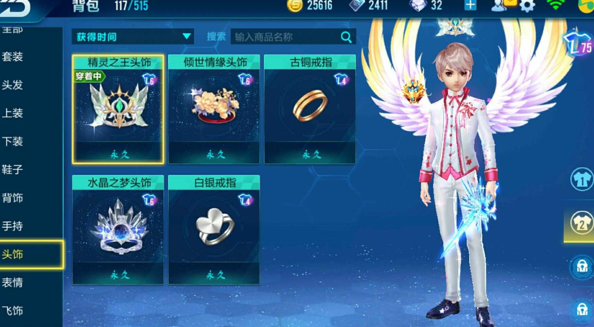 qq飞车四大车厂哪个品牌最佳