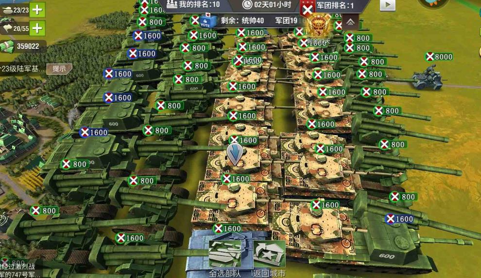 二战风云二战中城市是如何被攻占和掌控的 二战风云二战中城市是如何被攻占和掌控的