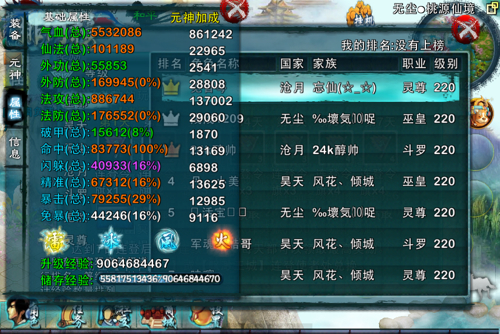 忘仙平民玩家该从哪些职业中选择 忘仙平民玩家该从哪些职业中选择