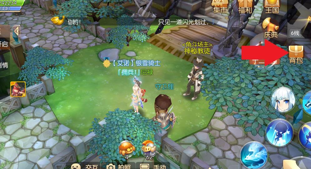 风之大陆通用技能加点有什么经典组合 风之大陆通用技能加点有什么经典组合