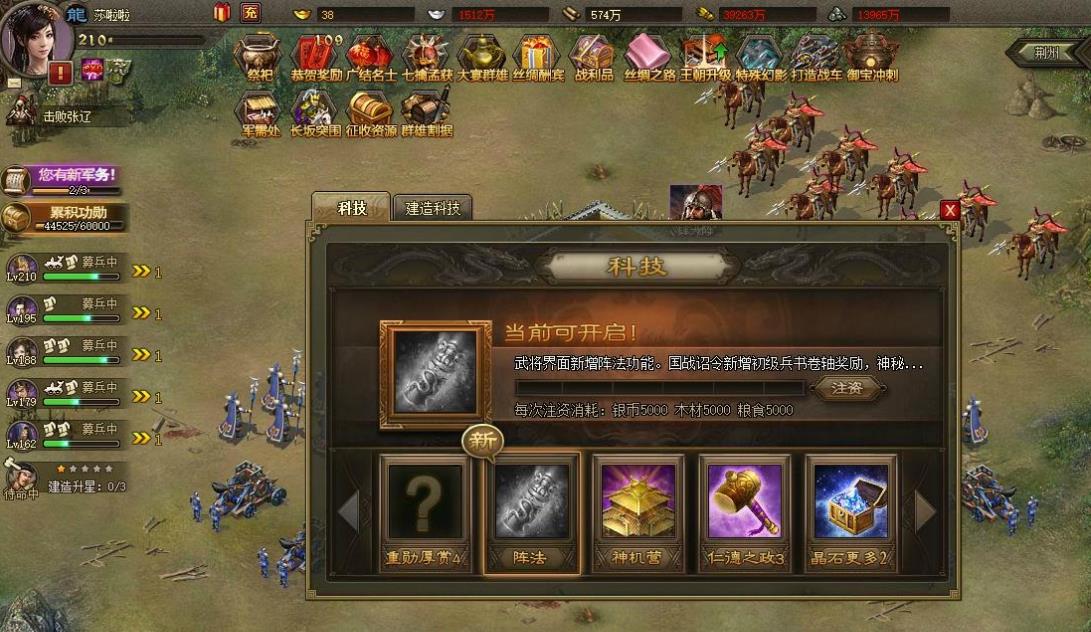 如何在丝绸之路上抓住八珍的攻城掠地机会