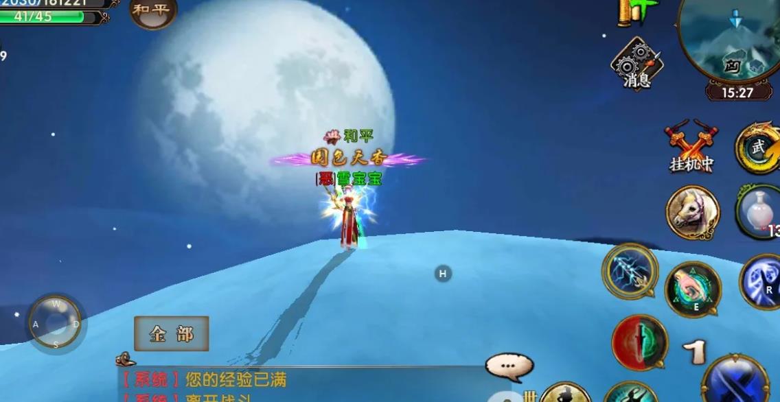 卧虎藏龙贰醉香酿的食材有哪些