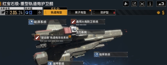想了解一下无尽的拉格朗日研究所的位置