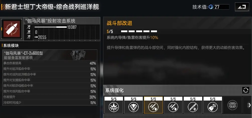 想了解一下无尽的拉格朗日研究所的位置