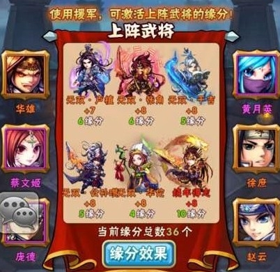 曹操在少年三国志手游中有哪些玩法