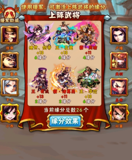 曹操在少年三国志手游中有哪些玩法