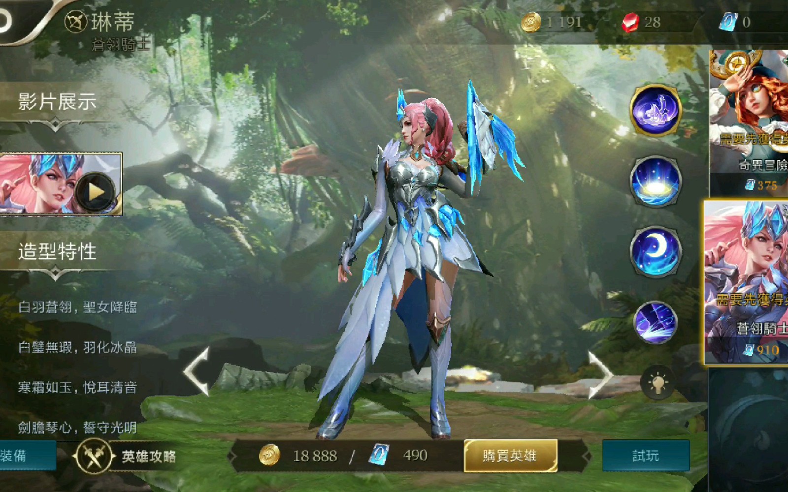 传说对决日服注册可以在手机上完成吗