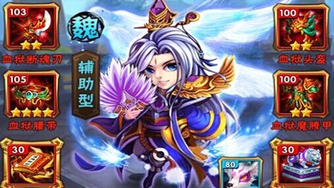 少年三国志宝物朔源怎么鉴定价值