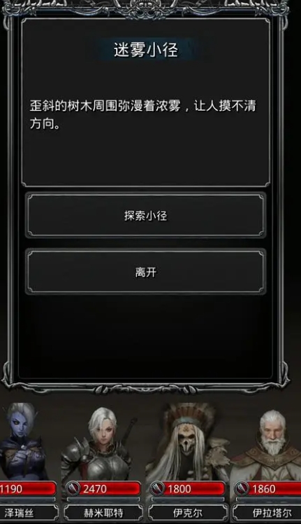 地下城堡2第一个潜行者输出稳定吗
