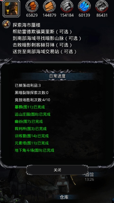地下城堡2第一个潜行者输出稳定吗