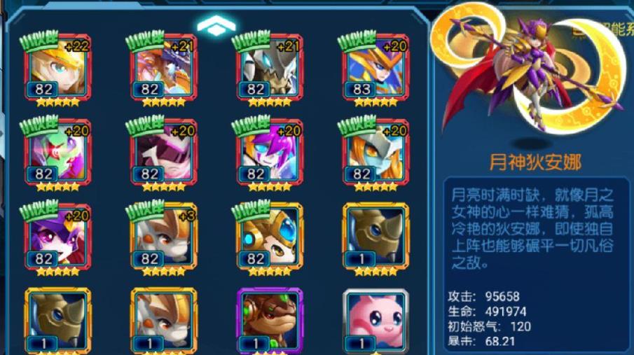 赛尔号超级英雄龙皇的成长途径有哪些