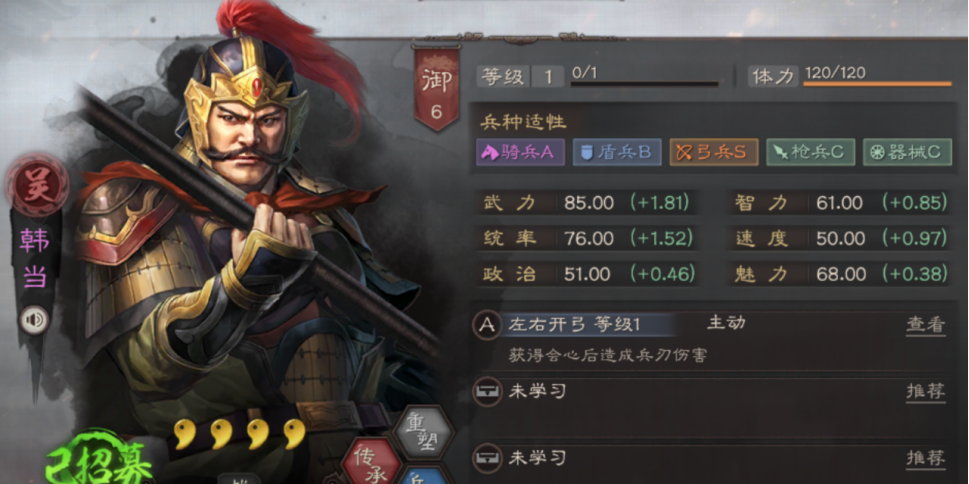 三国志战略版中的飞机场制作方法有哪些