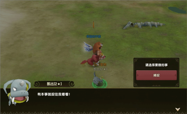 新石器时代手游的考古地点在哪