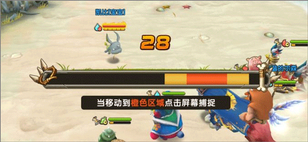 新石器时代手游的考古地点在哪