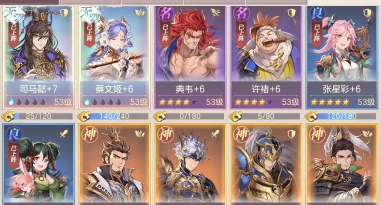 三国志幻想大陆中步练师如何寻找结缘