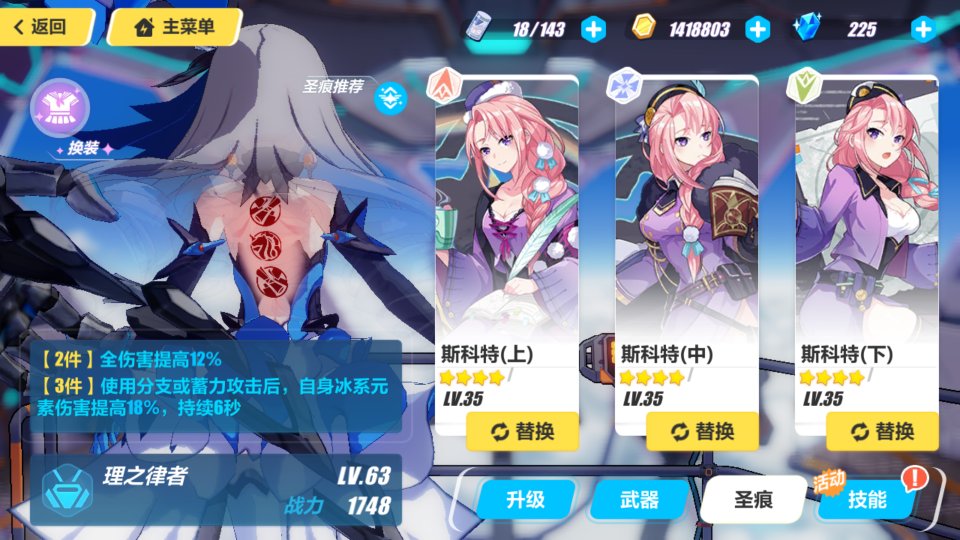 崩坏3每日礼包应该怎么使用