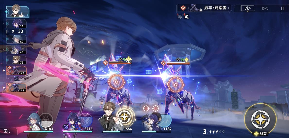 如何看待崩坏星穹铁道的基础属性培养方式 如何看待崩坏星穹铁道的基础属性培养方式