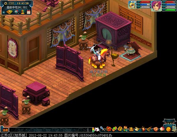 梦幻西游中的熊猫坐骑是怎么获得的