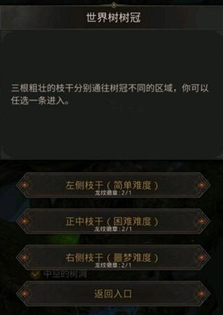 地下城堡3憎恨之灵战斗有什么技巧