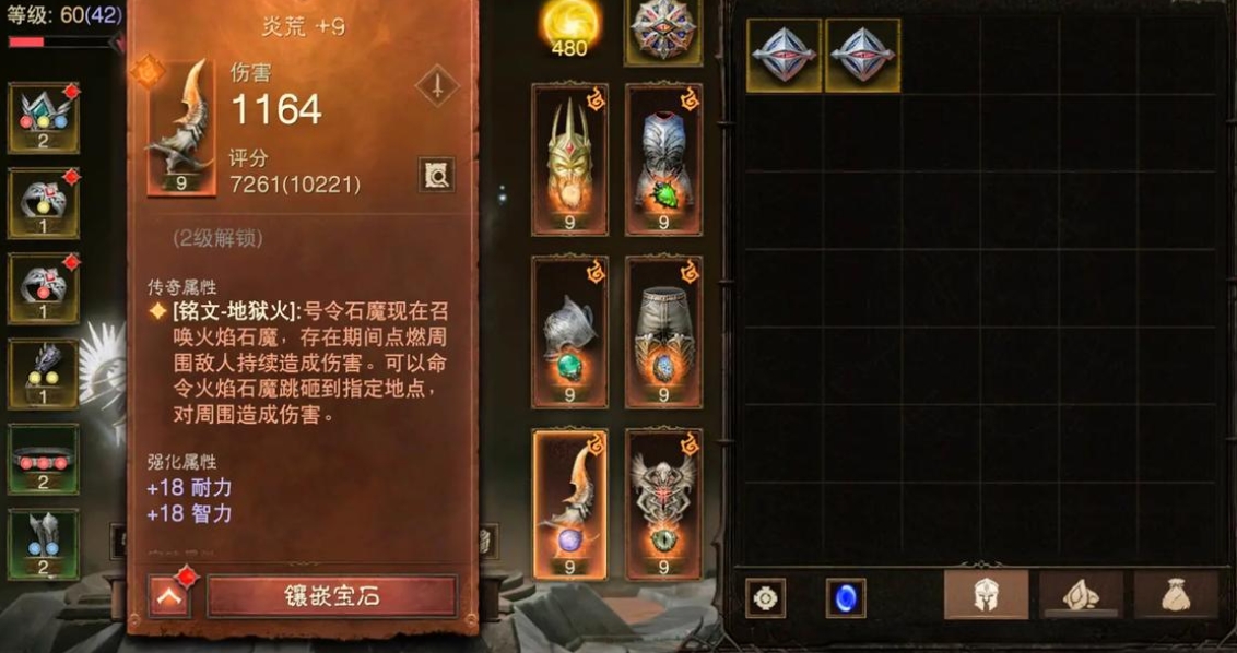 暗黑破坏神不朽手游平民应该选择哪个职业 暗黑破坏神不朽手游平民应该选择哪个职业