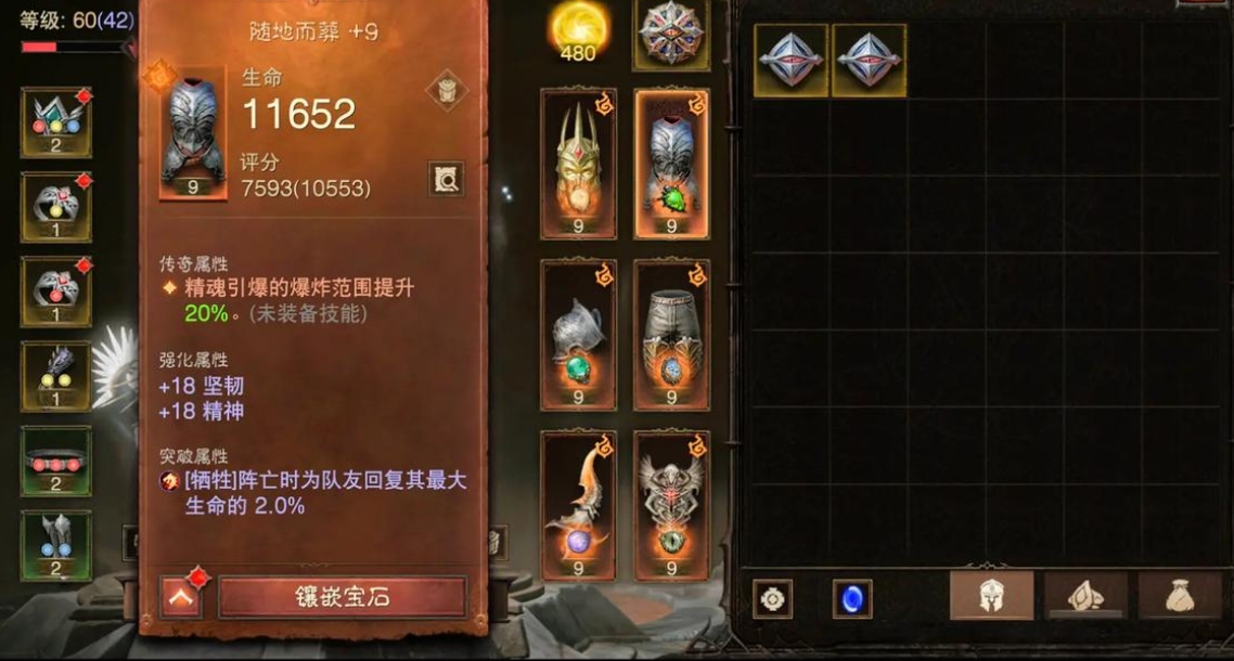 暗黑破坏神不朽手游平民应该选择哪个职业 暗黑破坏神不朽手游平民应该选择哪个职业