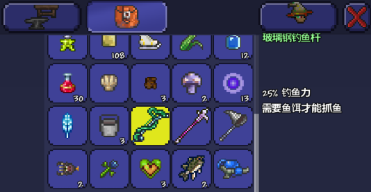 射手饰品在泰拉瑞亚中可以附魔哪些属性