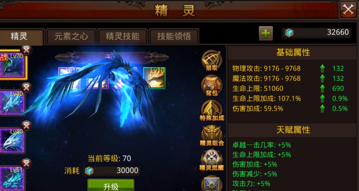 如何正确进行全民奇迹2敏弓加点