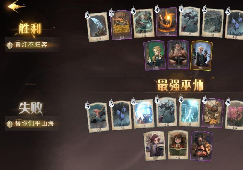 有什么方法可以更好地探索哈利波特魔法觉醒禁林