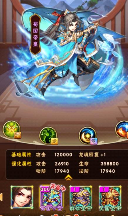 少年三国志零强击篇需要注意哪些养成要素