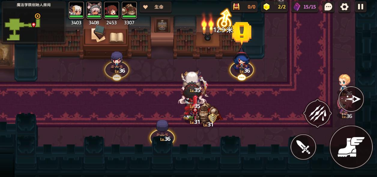 坎公骑冠剑迷宫30层挑战方法有哪些