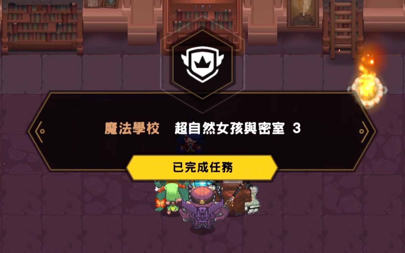 坎公骑冠剑迷宫30层挑战方法有哪些