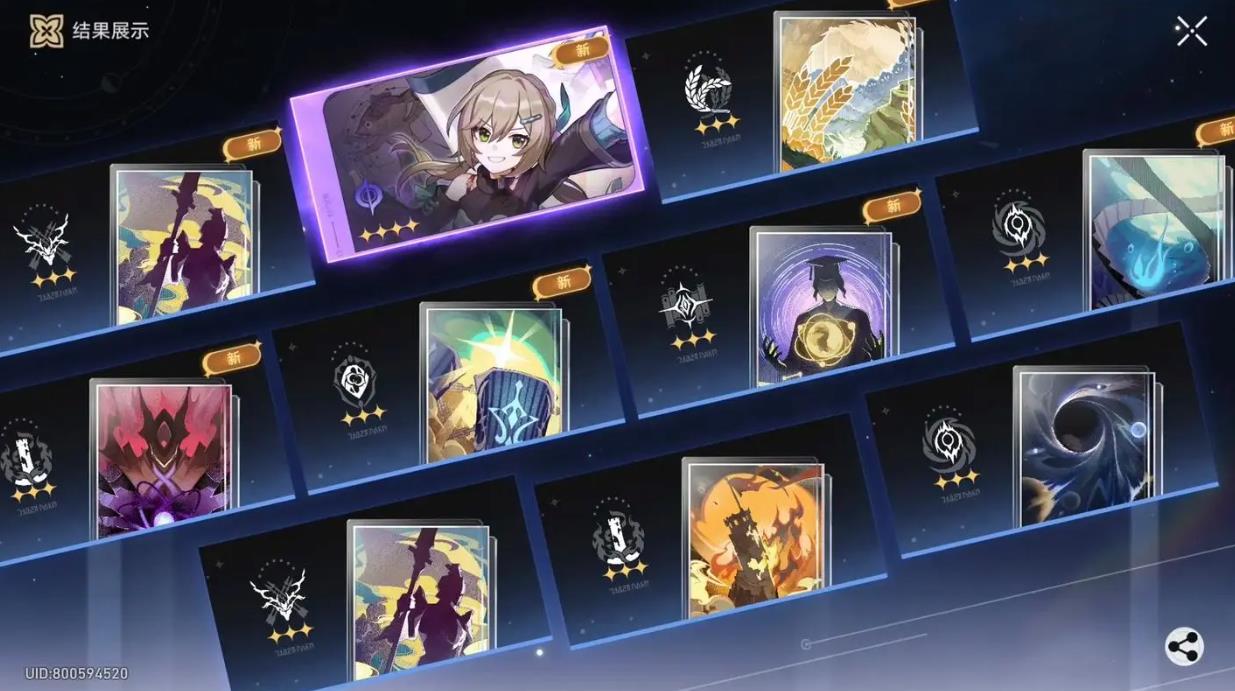 崩坏星穹铁道业报成就攻略解析 崩坏星穹铁道业报成就攻略解析