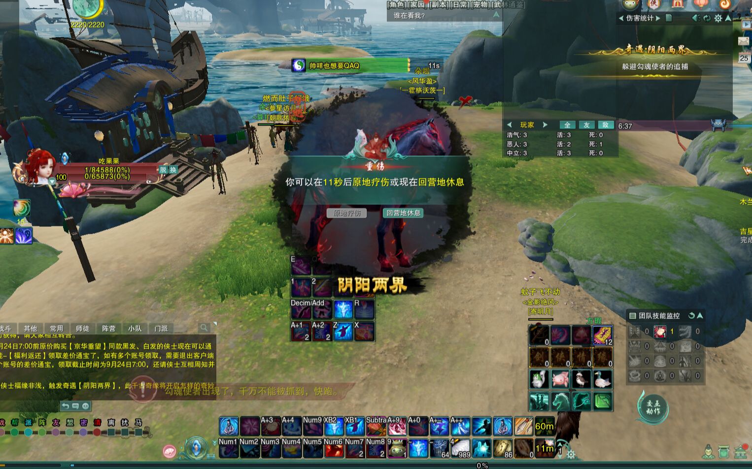 剑网三平民该怎样找到适合自己的职业