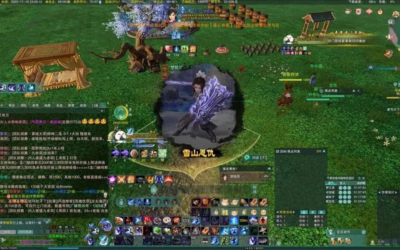 剑网三平民该怎样找到适合自己的职业