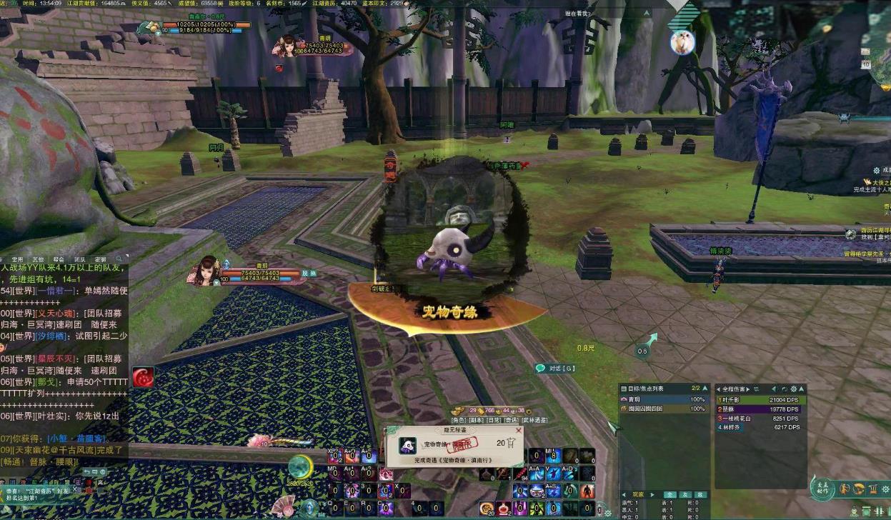 剑网三平民该怎样找到适合自己的职业