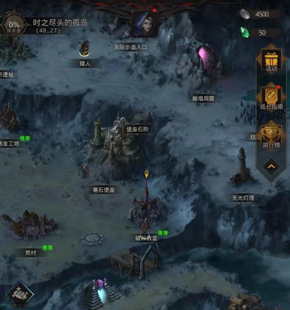 地下城堡3角色品格攻略的实用技巧有哪些
